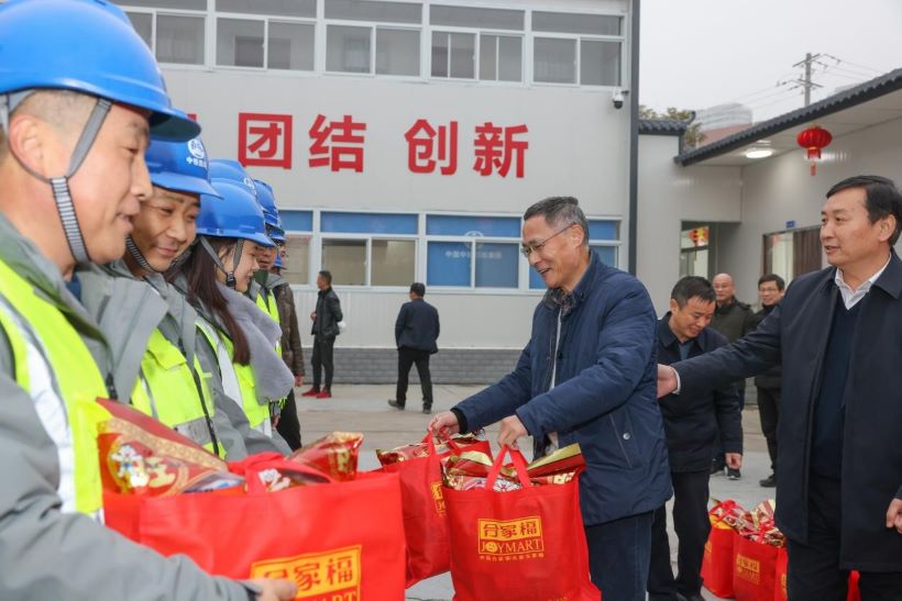 20220127094807893 首页-suncitygroup太阳集团官方网站