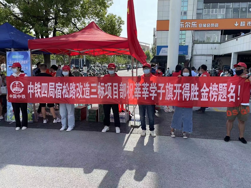 20220728104130132 首页-suncitygroup太阳集团官方网站