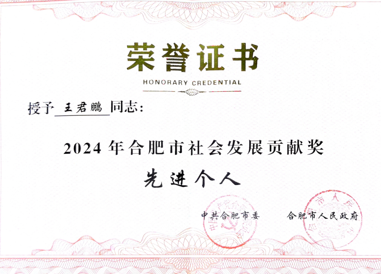 首页-suncitygroup太阳集团官方网站
